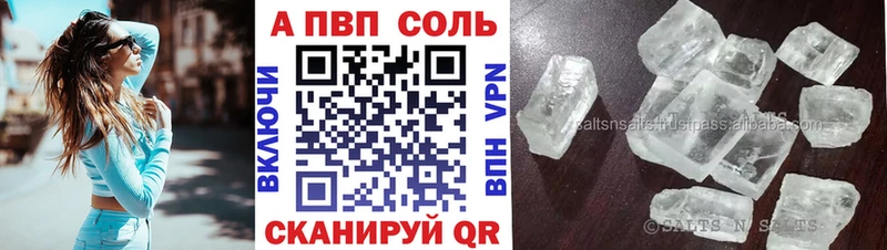 mega   Сясьстрой  Alfa_PVP мука 