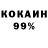 Кетамин VHQ Gayane Ash