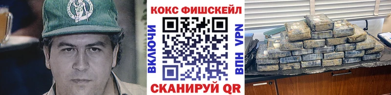 где продают   Сясьстрой  Кокаин 99% 