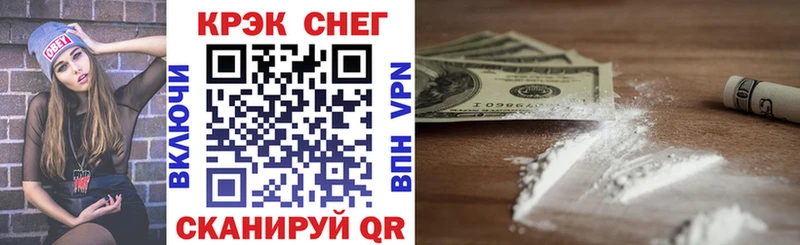 Cocaine 97% Сясьстрой