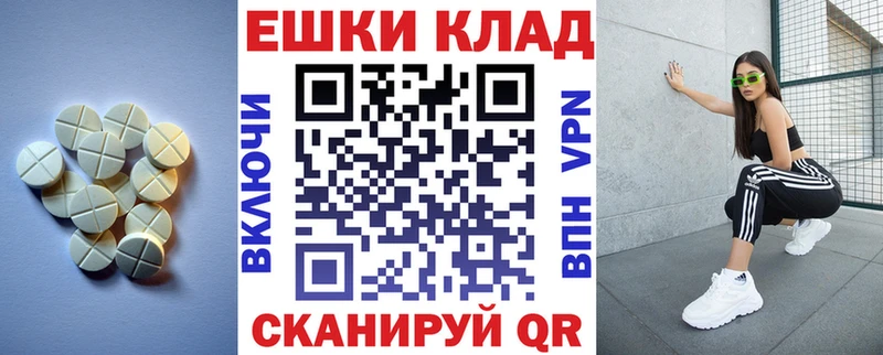 ЭКСТАЗИ 280мг  Сясьстрой 