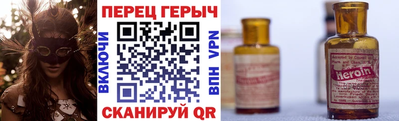 ГЕРОИН белый  Сясьстрой 
