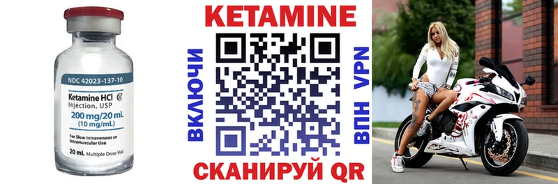 цены наркотик  Сясьстрой  Кетамин ketamine 