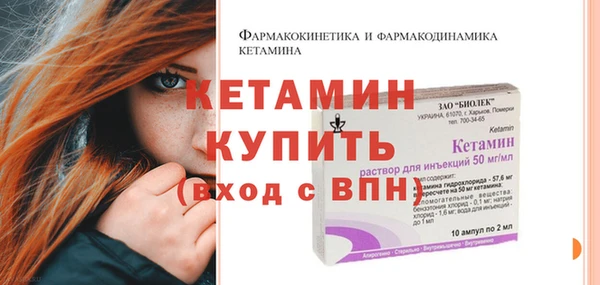 гидропоника Арсеньев