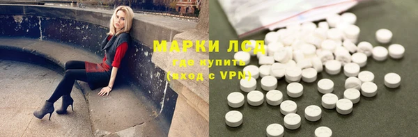 гидропоника Арсеньев