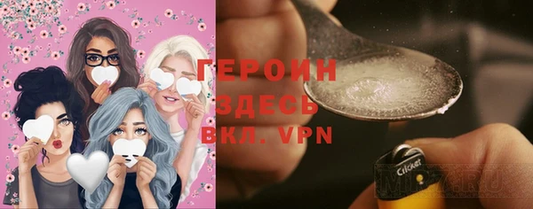 мескалин Армянск
