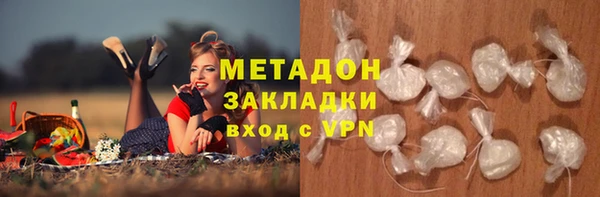 гидропоника Арсеньев
