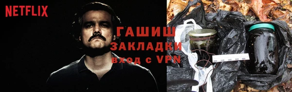 мескалин Армянск