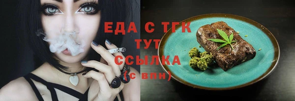 мескалин Армянск