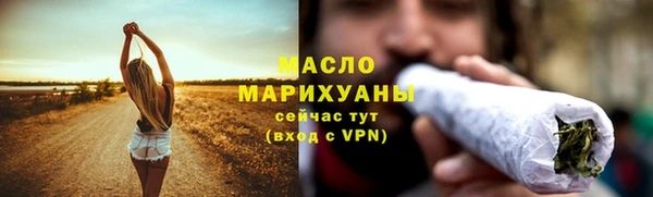 мескалин Армянск