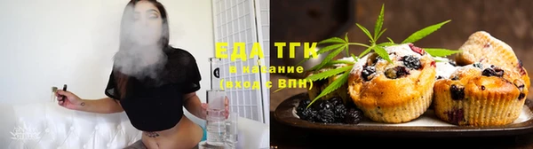 мескалин Армянск