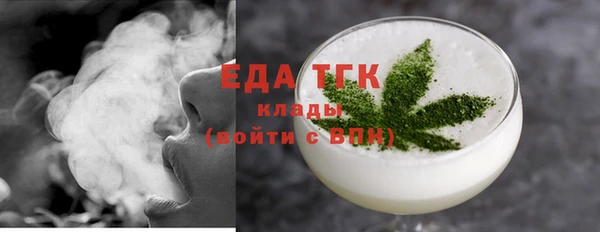 мескалин Армянск