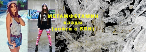 гидропоника Арсеньев