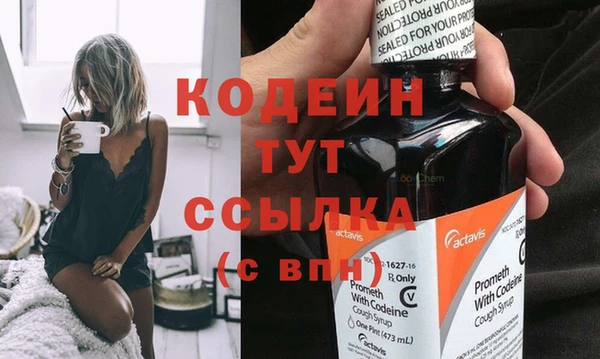 мескалин Армянск