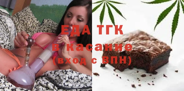 мескалин Армянск