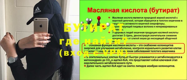 мескалин Армянск