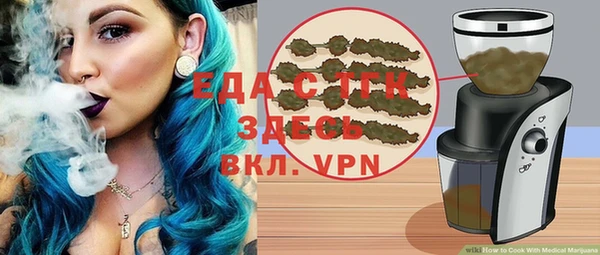 каннабис Аркадак