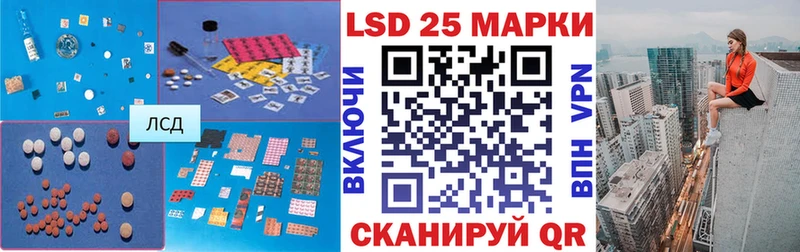 Лсд 25 экстази ecstasy гидра маркетплейс Сясьстрой