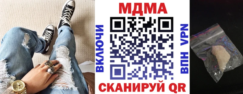 МДМА молли  Сясьстрой 