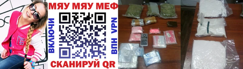 МЕФ кристаллы KRAKEN маркетплейс Сясьстрой