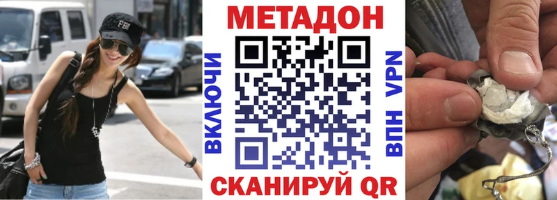 Метадон VHQ  Сясьстрой 