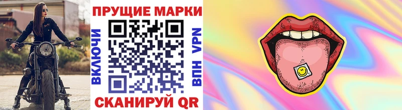 цены наркотик Сясьстрой Марки N-bome 1500мкг